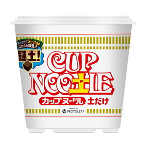 y10/1_tf[X|CgAbvzvg[t PROTOLEAF CUP NOOyLE y Jbvk[y 5L