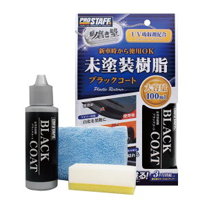 y9/24{3{zvX^bt(Prostaff) ԗpi h R[eBO @ m h ԓ_bV{[hgp ubNR[g 100ml S151