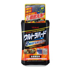 スーパーSALE実施中★P最大47.5倍】RINREI(リンレイ) 【カーシャンプー】 ウルトラハード2WAYシャンプー E-43