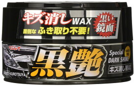 スーパーSALE実施中★P最大47.5倍】RINREI(リンレイ) カーワックス キズ消しWAX・ふき取り不要 黒艶 HTRC 3 W-9