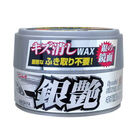 スーパーSALE実施中★P最大47.5倍】RINREI(リンレイ) カーワックス キズ消しWAX・ふき取り不要 銀艶 HTRC 3 W-8