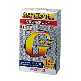 スーパーSALE実施中★P最大47.5倍】RINREI(リンレイ) コーティング剤 超艶Gガード HTRC 3 W-5