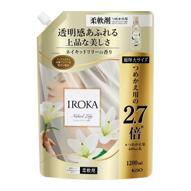 スーパーSALE実施中★P最大47.5倍】IROKA フレアフレグランス 液体 柔軟剤 香水のように上質で透明感あふれる香り ネイキッドリリーの香り 1200ml 大容量