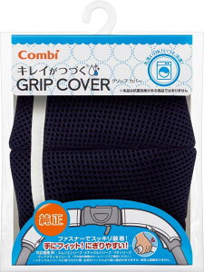 y10/1_tf[X|CgAbvzRr Combi LCÂ GRIP COVER X}[glCr[  @Ŋې􂢉\