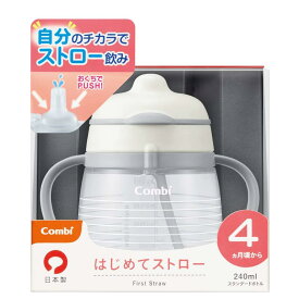 【P最大22倍★超ポイントバック祭】コンビ ラクマグ はじめてストロー ボーダー ホワイト 1本 (x 1)