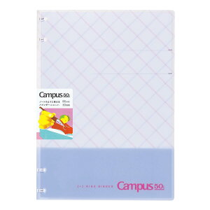 �R�N�� �L�����p�X �m�[�g�̂悤�Ɏg���� �o�C���_�[ ���� 50���N�L�O B5 2X2�����O �p�[�v�� ��-NP704-L2-V