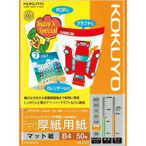 y10/18bqlӃf[bPő4{zRN CNWFbgv^p p B4 50 KJ-M15B4-50 F
