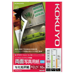 y9/18bڊӃf[bPő4{zRN CNWFbg ʎʐ^p Z~ A3mr 10 KJ-J23A3B-10