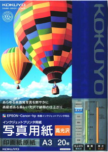 yX[p[SALEX|Cg5{zRN(KOKUYO) CNWFbg ʐ^p 掆  A3 20 KJ-D12A3-20