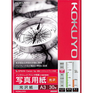 yX[p[SALE聚X|Cg5{zRN(KOKUYO) CNWFbgv^p ʐ^p  A3 30 KJ-G14A3-30