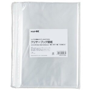 コクヨ ファイル 替紙 クリアファイル K2 A4 30穴 100枚 K2ラ-RF30H60-100