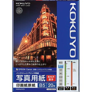 RN(KOKUYO) CNWFbg 掆  B5 20 KJ-D11B5-20