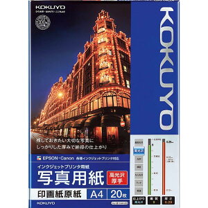 yX[p[SALE聚X|Cg5{zRN(KOKUYO) CNWFbg 掆  A4 20 KJ-D11A4-20