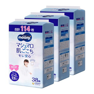 yBLAC FRIDAY|Cgő47{zyp  c rbO傫TCYz[j[} ̎q Ic(13~28kg)114(38×3) P[Xi ylbgz