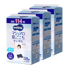 スーパーSALE実施中★P最大47.5倍】【パ ン ツ ビッグより大きいサイズ】ムーニーマン 男の子 オムツ(13~28kg)114枚(38枚×3) ケース品 【ネット限定】
