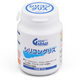 【9/5★スーパーSALE★5と0のつく日】デイトナ(Daytona) バイク用 グリス 使用温度-55~180度 耐熱性 耐薬品性 シリコングリス 80g 17680