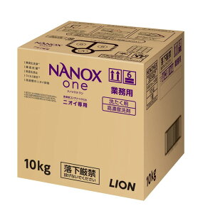 yƖp eʁz NANOX one (imbNX ) jICp 10kg  lߑւ t ߗޗp