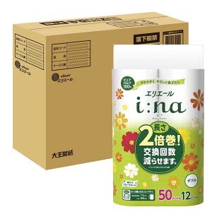 yBLACK FRIDAY|CgAbvzylbgz GG[ gCbgy[p[ i:na(C[i) 2{ 50m×36[(12[×3pbN) _u pv100% ؂₮t[ ̍ yn[tP