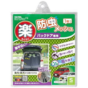 y9/3050̓b|CgAbvzZC(SEIWA) ԓpi hlbg y炭}Olbg obNhAp STCYZ107 1 bV ʃXCht@Xi[