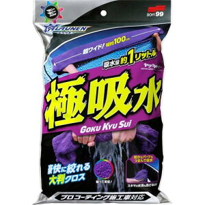 \tg99(SOFT99)  NX ALAUNEN AEl JC U[ ɋz ɍi唻NX vR[eBO{HԑΉ 02903