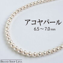 楽天市場】パール ネックレス 中古の通販