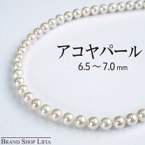 楽天市場】あこや真珠 ネックレス 中古の通販