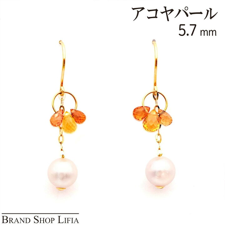 楽天市場】恵 KEI K18YG アコヤ真珠 ピアス 5.7mm 本真珠 パール 