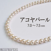 楽天市場】結婚式 ネックレス（ジュエリー・アクセサリー）の通販