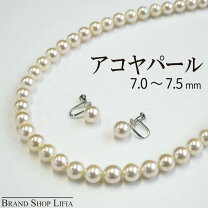 楽天市場】本 真珠 ネックレス 中古の通販