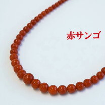 楽天市場】中古（種類（宝石）珊瑚）（ネックレス・ペンダント 