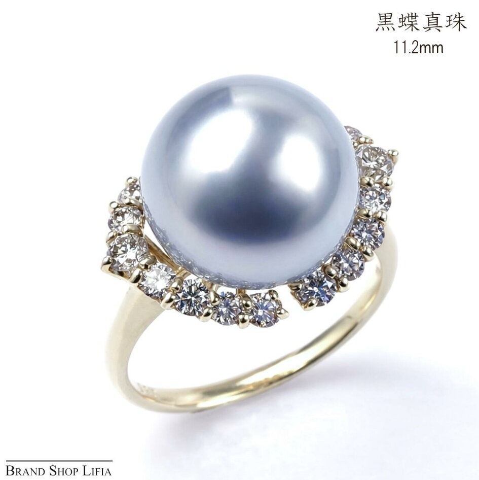 楽天市場 | Brand Shop Lifia - 厳選ハイジュエリー特集