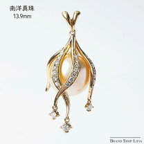 楽天市場】南洋真珠（ペンダントトップ｜レディースジュエリー 
