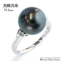 楽天市場】黒蝶真珠 リング 中古の通販