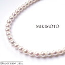 【極美品】ミキモト パール ネックレス 真珠 6.9-7.3mm ホワイトゴールド K14 WG MIKIMOTO 本真珠 ブランド パール ネックレス レディース 人気 真珠アクセサリー 日本製 フォーマル 冠婚葬祭 プレゼント ギフト 母の日 敬老の日 記念日 誕生日 贈り物 中古