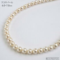 楽天市場】真珠 39センチ（ジュエリー・アクセサリー）の通販