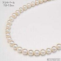 楽天市場】本 真珠 ネックレス 中古の通販