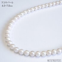 楽天市場】アコヤ 中古 ネックレスの通販 あこや真珠 ネックレス 6.5 