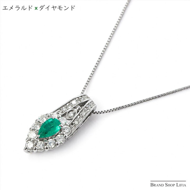 楽天市場】エメラルド ネックレス 0.18ct ダイヤモンド D0.26ct 