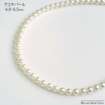 楽天市場】パール ネックレス 中古の通販