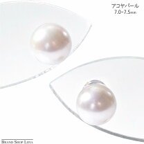 楽天市場】あこや真珠 ピアス 無調色の通販