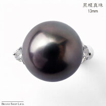 楽天市場】南洋黒真珠 パールリングの通販