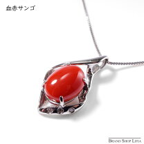 楽天市場】珊瑚 ネックレス 中古の通販