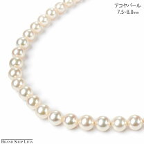 楽天市場】アコヤ真珠 8mm 鑑別書の通販