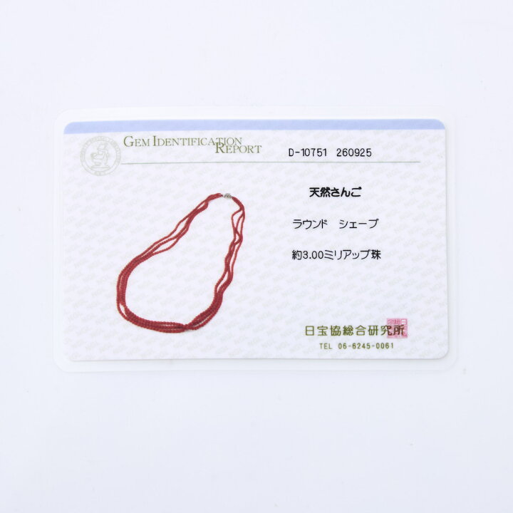 楽天市場】天然 赤サンゴ 3連ネックレス 無染色 3.0mm シルバー G 