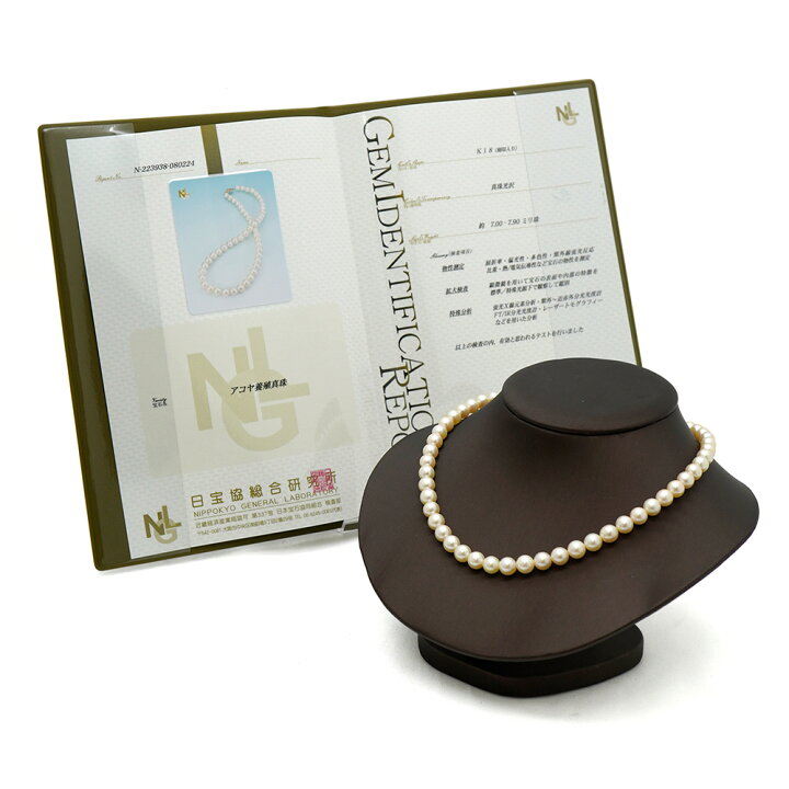 楽天市場】【中古】パール ネックレス K18金具 7.00~7.9mm 31.9g 約 