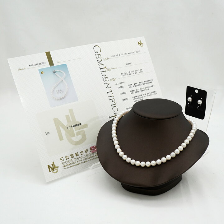 楽天市場】【中古】パール Akoya pearl ネックレス イヤリング セット 