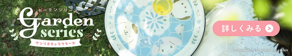 サンリオキャラクターズ