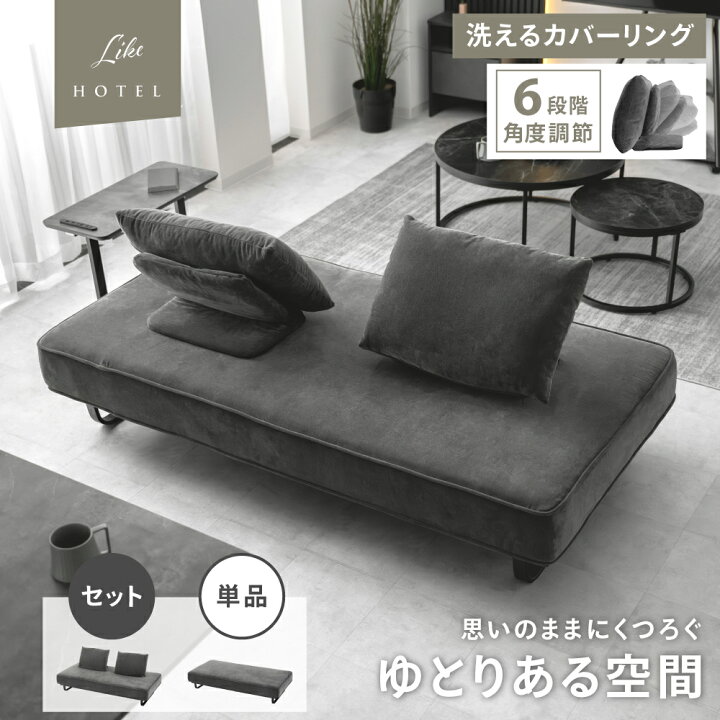 楽天市場】【特典あり】ソファ アイランドソファ 二人掛け アイランド 