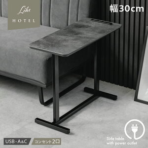 TChe[u RZg 2t USB-A USB-C 1t p h~ AWX^[t Vv 킢  ؖڒ k   70cm s 30cm  60cm ubN