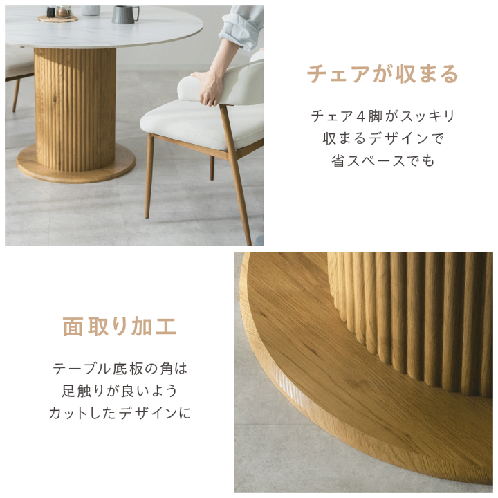 大理石調 円形ダイニングセット チェア収納式 大理石調 円形ダイニングセット チェア収納式 ダイニングセット